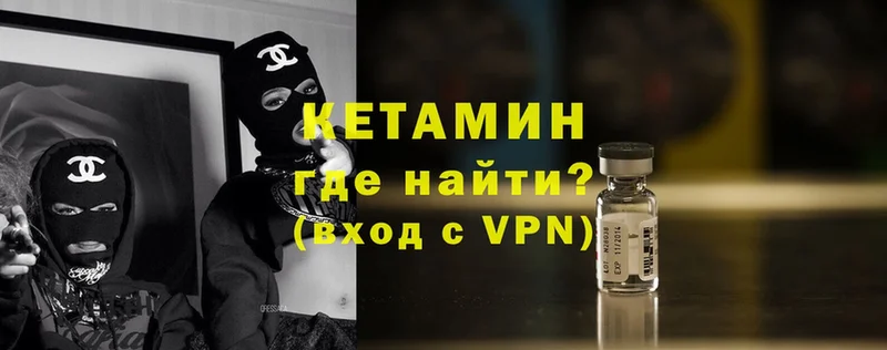 OMG онион  Духовщина  Кетамин VHQ 