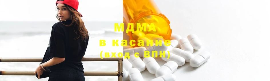 MDMA молли Духовщина